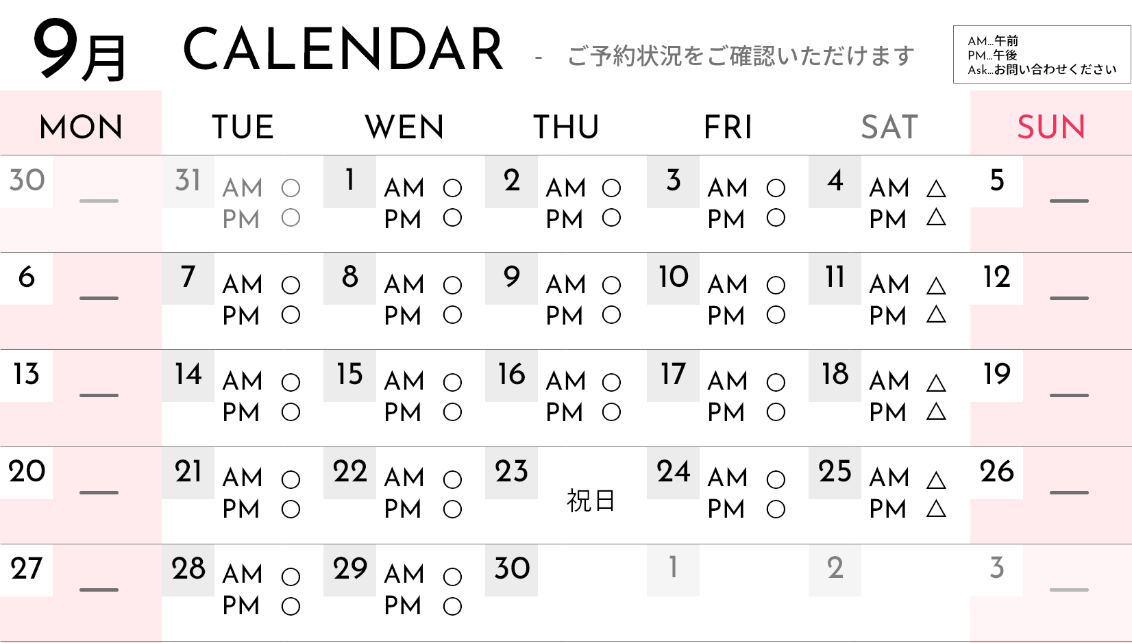 calendar_202109